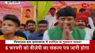 Gulshan Yadav ने कहे राजा भैया को अपशब्द  कुंडा विधानसभा  UP Election 2022 [upl. by Atiraj]