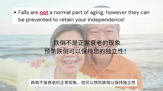 Preventing Falls Maintaining Your Independence [upl. by Tri54]