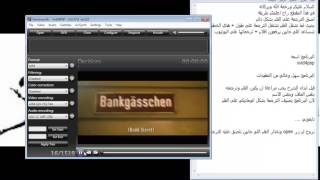 برنامج xvid4psp لـ لصق الترجمة على الفلم بشكل دائم quotدمج الترجمة مع الفلم بشكل دائمquot [upl. by Niwhsa]