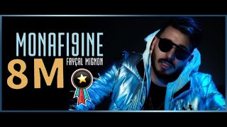 Faycal Mignon  Monafi9ine Exclusive Music Video  فيصل مينيون  يا المنافقين  2020 [upl. by Apicella66]