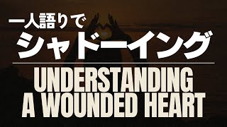 【聞き流しOK】一人語り英語 心の傷を理解する [upl. by Aibos]