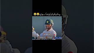 Salman Ali agha and noman ali 😂 khulkekhel trendingshorts [upl. by Forras98]