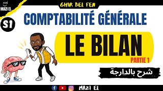 Comptabilitégénérale S1 séance 21  LE BILAN [upl. by Mima289]