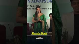 HR का काम  Manisha Shukla  Hasya Kavi Sammelan comedy corporatecomedy [upl. by Milli]