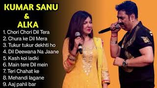 Kumar Sanu ❤️ Alka Yagnik  Evergreen Golden Hit  Kumar Sanu Alka Yagnik Romantic songs [upl. by Ellinet]