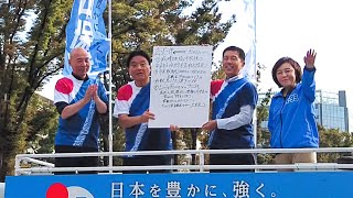 【河村たかし 前名古屋市長 ⇒ 広沢一郎氏 引き継ぎ演説会ノーカット】日本保守党 百田代表・有本事務総長 応援演説 （久屋大通公園 ケヤキヒロバ 令和6年11月4日 14時～） [upl. by Melamie]