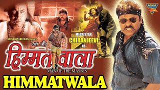 Ek Aur Himmathwala HD Hindi Dubbed Full Length Movie  Chiranjeevi Tabu  Eagle Action Movies [upl. by Kaine854]