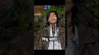 Ma Kati roye roye  Karan pariyar new song [upl. by Eseeryt]