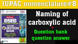 11chap 12 ll IUPAC nomenclature 8 iupac nomenclature of carboxylic acids by Sunil sir education [upl. by Selie]