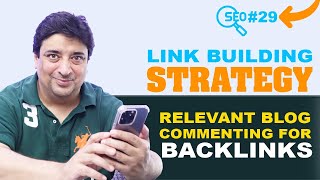 Learn OffPage SEO  Link Building Strategy  Relevant Blog Commenting for backlinks [upl. by Aneda]