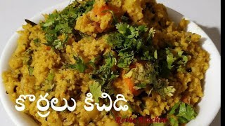 Korrala Khichdiకొర్ర కిచిడిFoxtail Millet KhichdiChirudhaanyalu recipe [upl. by Otrebile]