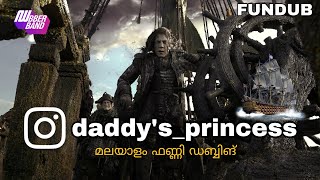 daddy’s princessMalayalam fundubcomedy dubdubberbandമലയാളം കോമഡി ഡബ്ബിങ് [upl. by Enimsay870]