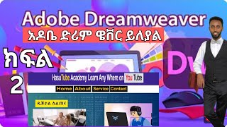 Master Web Design in Amharic  From Beginner to Pro  ቀላል ነው ምንም ብንስራብት  ከጅማሪ እሰከ ኤክስፐርት የሚወደድ [upl. by Merril918]