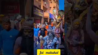 BAGAD BAM BAM bam mahakal aghori bholenath sankar shorts mahadev [upl. by Bealle]