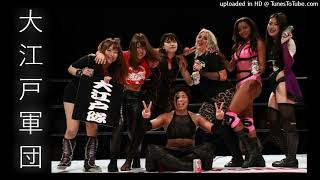 Oedo tai theme 2019 v2 [upl. by Eenattirb291]