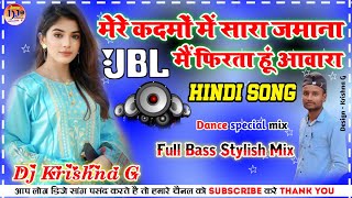 DUNIYA KI THA THA JBLDjRemix 💞🥀 Dholki Mix 💞 Dj Hindi Songs 🥀 दुनिया की था था की 🥀💞 Dj Krishna G [upl. by Eissac]