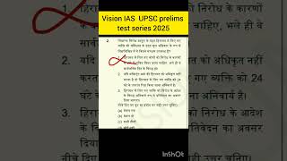 Vision ias test series 2025upsc prelims 2025 upsc visionias ias pcs [upl. by Ahaelam479]