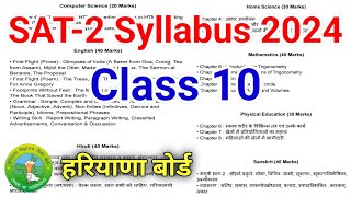 Class 10th SAT2 Syllabus 2024 Haryana Board  HBSE Class 10 SAT Exam Syllabus 2024 [upl. by Redmund762]