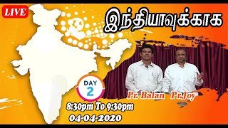 Day 2 10 Days prayer  LIVE  Pr Joy  IPC PALLAVILAI [upl. by Stew]