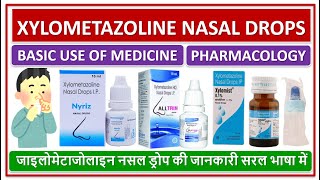 XYLOMETAZOLINE NASAL DROPS जाइलोमेटाजोलाइन नसल ड्रोप की जानकारी सरल भाषा में USE SIDE EFFECTS [upl. by Aronson]