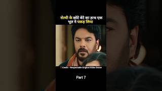 Part 7 Aranmanai 4 Movie Explain In Hindi 😱 shorts shortvideo [upl. by Onitsuaf47]