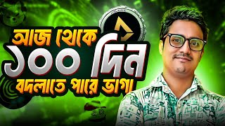 🔥CRYPTO মার্কেট এ আর ১০০ দিন  TOP 5 ALTCOIN RETURN IN 100 DAYS🔥 [upl. by Florian]