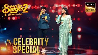 Faiz और Arunita की Dafli Wale Singing पर नाच उठी Jaya Prada Superstar Singer 2 Celebrity Special [upl. by Aloap713]