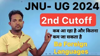 JNU UG 2nd List kab aayega  kitna Kam jayega cutoff  Jnu ba foreign languages cutoff 2024 [upl. by Bank]