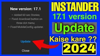 Instander new update problem  Instander update kaise kare  instander update v17 1 not working🔥🔥 [upl. by Maire]