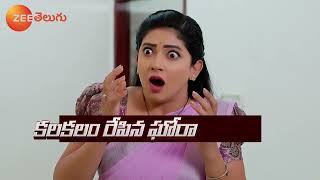 Nindu Noorella Savasam Promo  12 Jan 2024  Mon to Sat at 700 PM  Zee Telugu [upl. by Kristo]