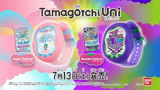 【Tamagotchi Uni】Tamagotchi Uni Angel FestivalMonster Carnival TVCM【たまごっち】 [upl. by Dillon]