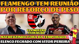 FLAMENGO TEM REUNIÃO POR REFORÇO  JOGADORES FECHADOS COM VITOR PEREIRA  MATHEUZINHO FORA E [upl. by Nnaaihtnyc]