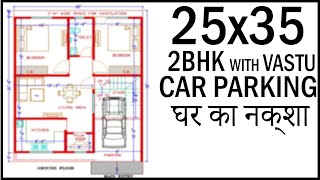 250quotx350quot House Map  East Facing 2BHK House Plan With Vastu  Gopal Architecture [upl. by Hamrnand]