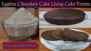 Eggless Chocolate Cake Using Chocolate Cake PremixChocolate Sponge CakeNishas World [upl. by Renrut]