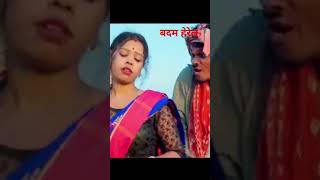 Badam herel santhali videoबदम् हेरेलacho goh me badam herel dance संथाली संग [upl. by Gombosi]