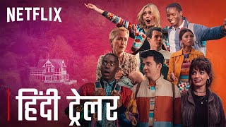 Sex Education Season 4  Official Hindi Trailer  Netflix India [upl. by Shivers689]