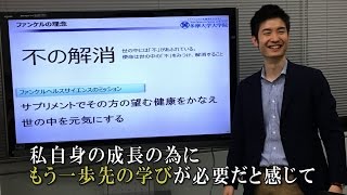 ファンケル新卒採用 先輩社員紹介 ～あなたが「ファンケル」に入社した理由は？～ [upl. by Euqitsym371]