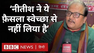 Bihar Politics पर बोले RJD सांसद Manoj Jha Tejashwi Yadav ने लंबी लकीर खींच दी है BBC Hindi [upl. by Tipton]