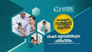 Global Eye Hospital TVC [upl. by Paschasia173]