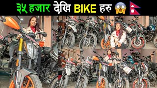 सस्तो सस्तो छानीछानी BIKE हरु  Second Hand Bikes Price in Nepal 2023🔥 [upl. by Browne]