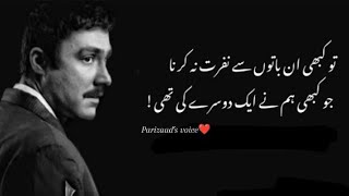 To kbbi un baton sy nafrat na krna💔🥀🫀🥺 parizaad [upl. by Ssej]