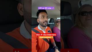 CR1 or IR1 visa  Usa visa interview  Hindi translator for visa interview  visainterview usavisa [upl. by Lizzie]