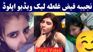 Najiba Faiz Leal viral video  Dholpin Ayan na ps Najiba Faiz viral video  Najiba Faiz funny Tiktok [upl. by Anayrb449]