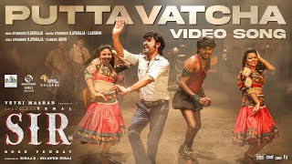 Putta Vatcha Video Song  SIR  Vemal  Bose Venkat Chaya Devi  Saravanan  Siddhu Kumar  Siraj S [upl. by Airat79]