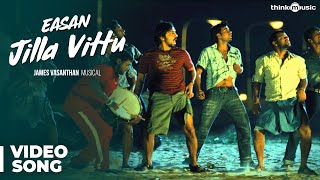 Jilla Vittu Official Video Song  Easan [upl. by Nahama728]