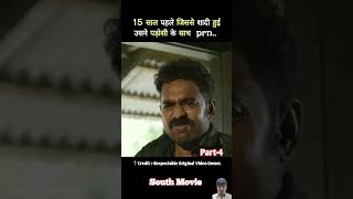 level cross movie hindi dubbed  part4 shorts movie [upl. by Ennaylime13]