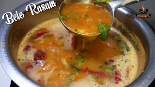 Bele Rasam Recipe in Kannada  Mysore Rasam  Thilli Saaru [upl. by Badger]