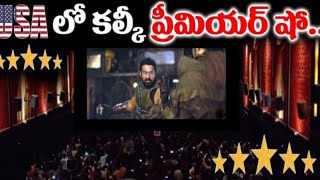 Kalki 2898 AD USA Premieres Talk  Kalaki2898 AD Review  Prabhas  Darling Adda [upl. by Irik819]