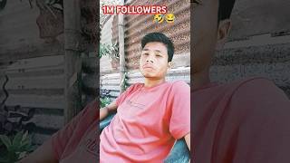 1M followers chahiye 🤣😂 satyarox realfools 1million follow funny funnyvideo views shorts [upl. by Kceb]