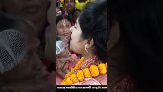 ইসলাম ধর্ম নিয়ে বলতে গিয়ে দিদি নিজেই বুক ফাটিয়ে কাঁদলেন মন্দিরা মন্ডল  Mandira Mandal kirtan [upl. by Iderf420]